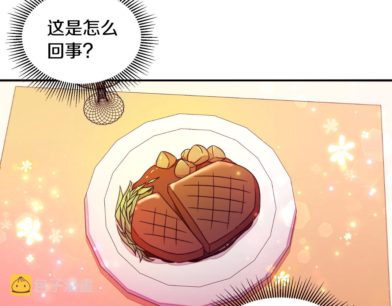 第14话 全家出游33