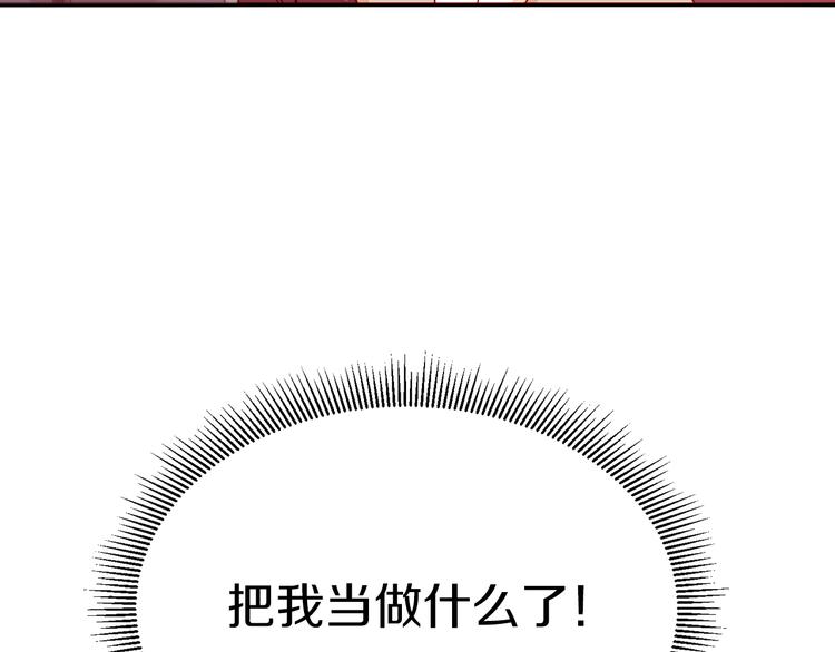 第12话 我想见你116