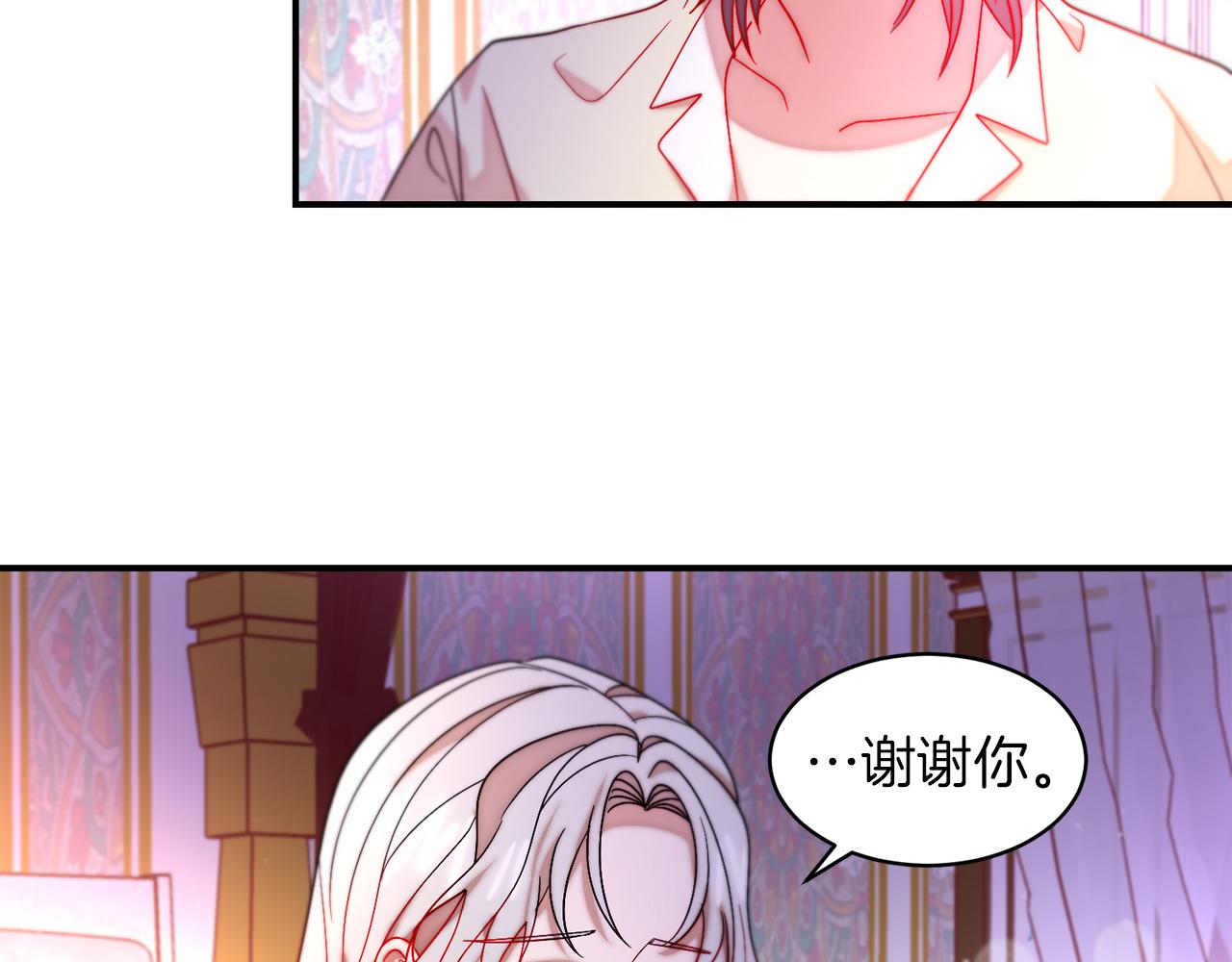 第47话 甜蜜的负担89