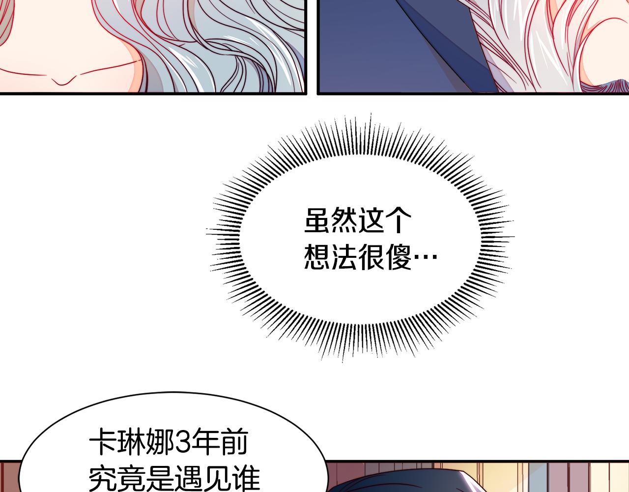 第13话 想被叫爸爸41