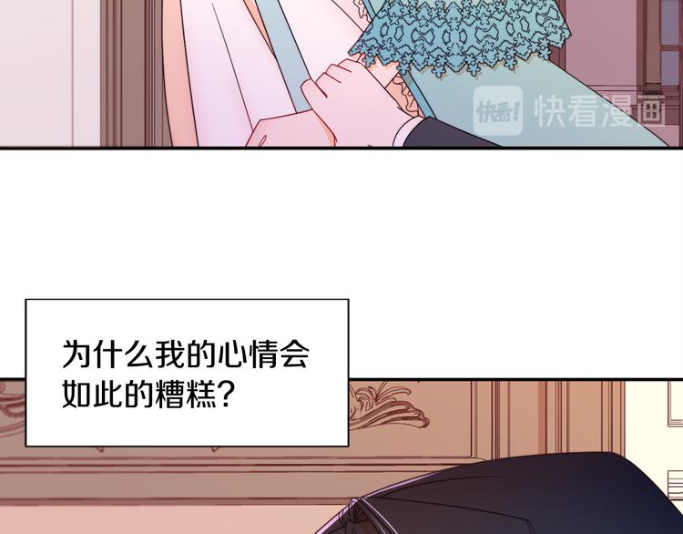第9话 这女人真特别11