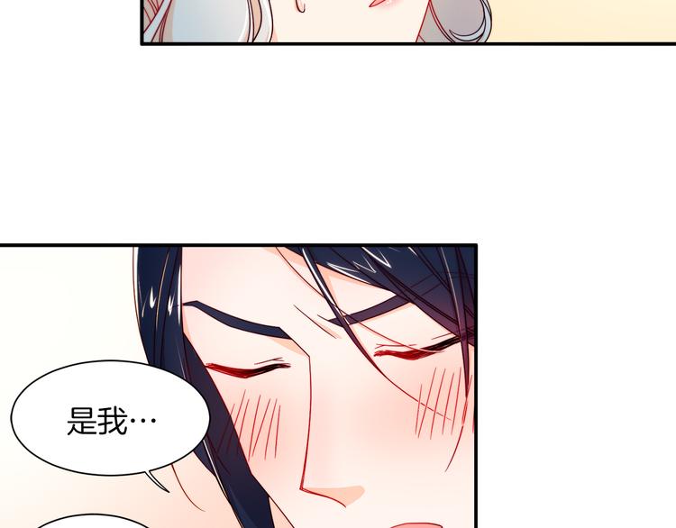 第10话 因爲你是我老婆35