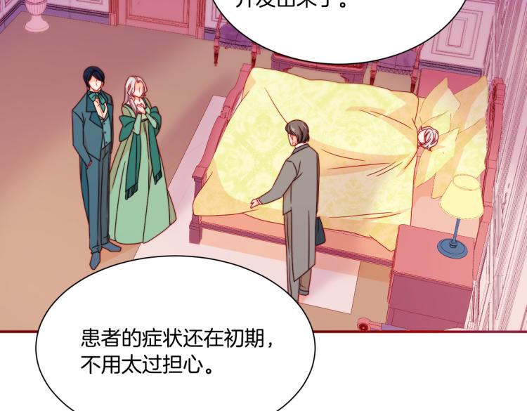 第21话 治疗31