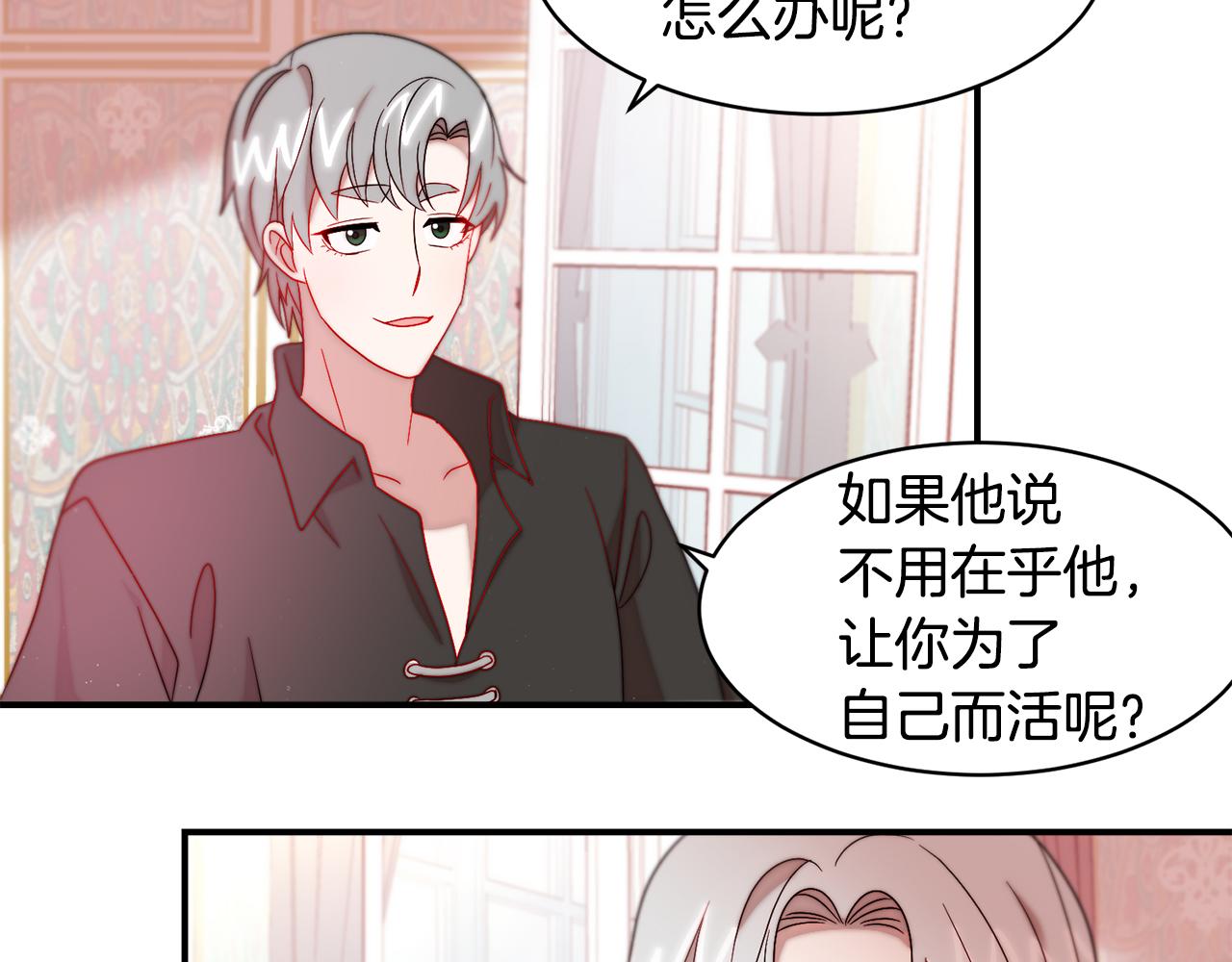第37话 我的愿望里有你26