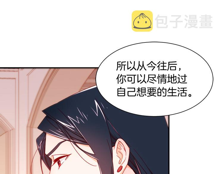 第10话 因爲你是我老婆97