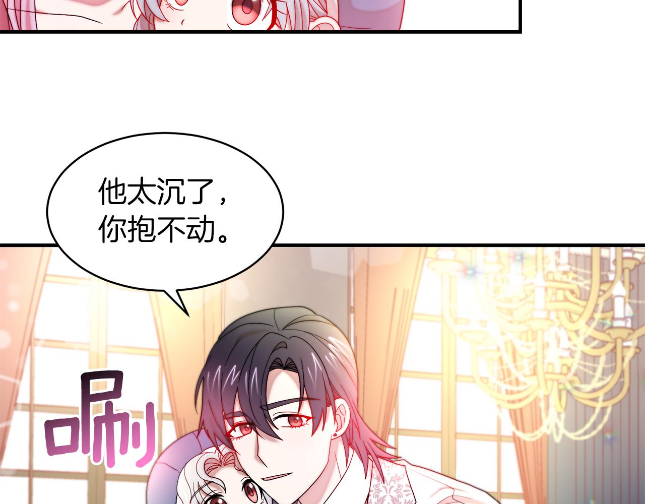 第45话 真心的求婚25