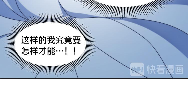 第17话 我哄哄你就好12