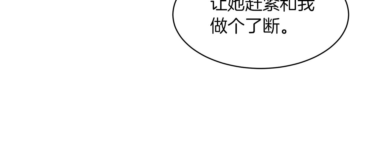 第35话 情敌出现!?12