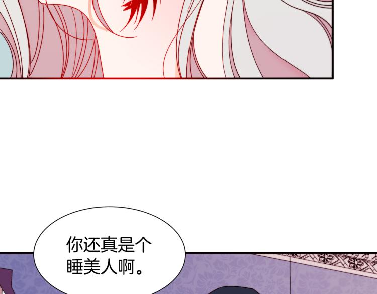 第17话 我哄哄你就好28