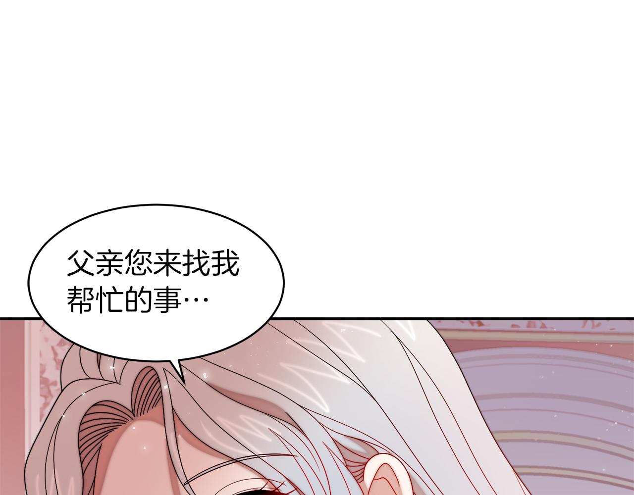 第41话 你会後悔的34