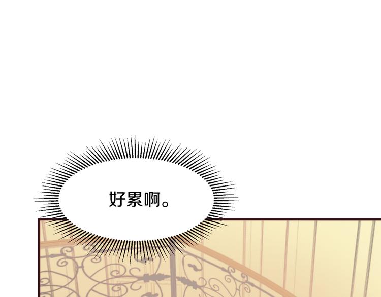 第7话 拒绝产生关系84