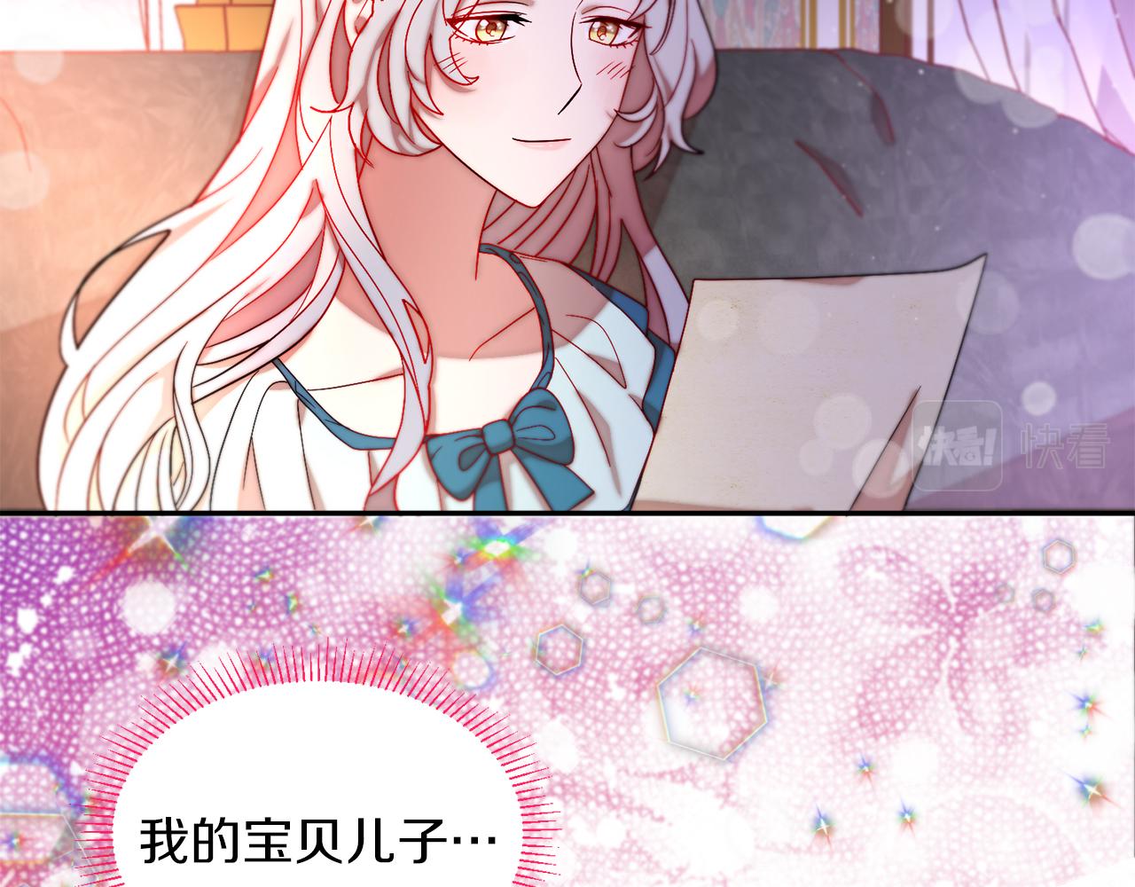 第47话 甜蜜的负担90