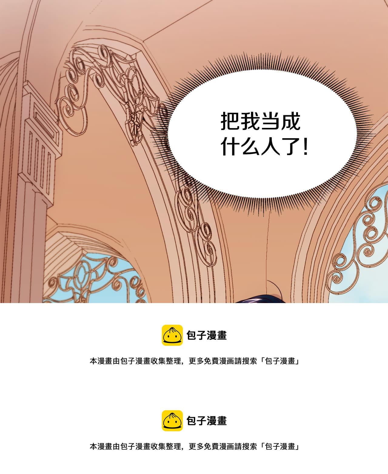 第13话 想被叫爸爸10