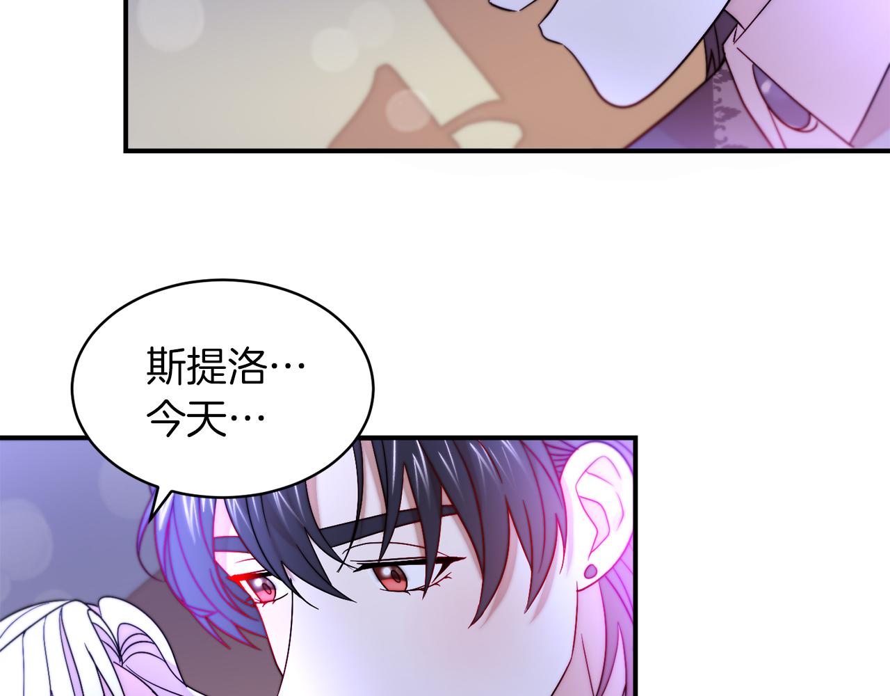 完结话 诅咒的解答113
