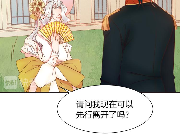 第4话 只怪当时眼瞎53