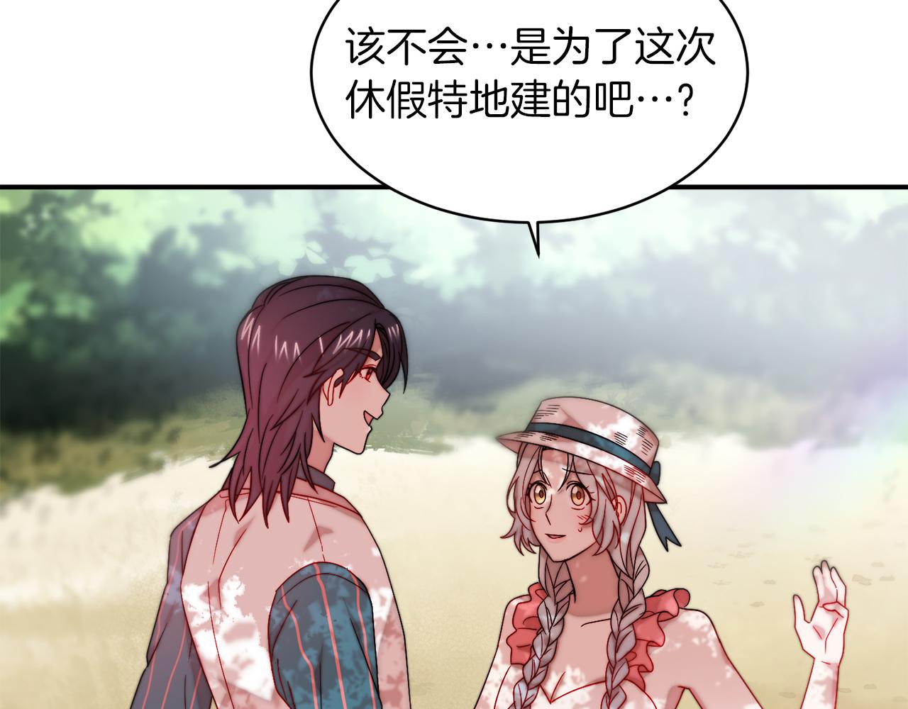 第48话 最重要的东西82