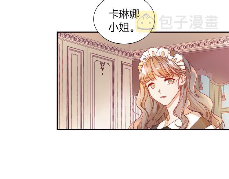 第2话 我要她全部信息108