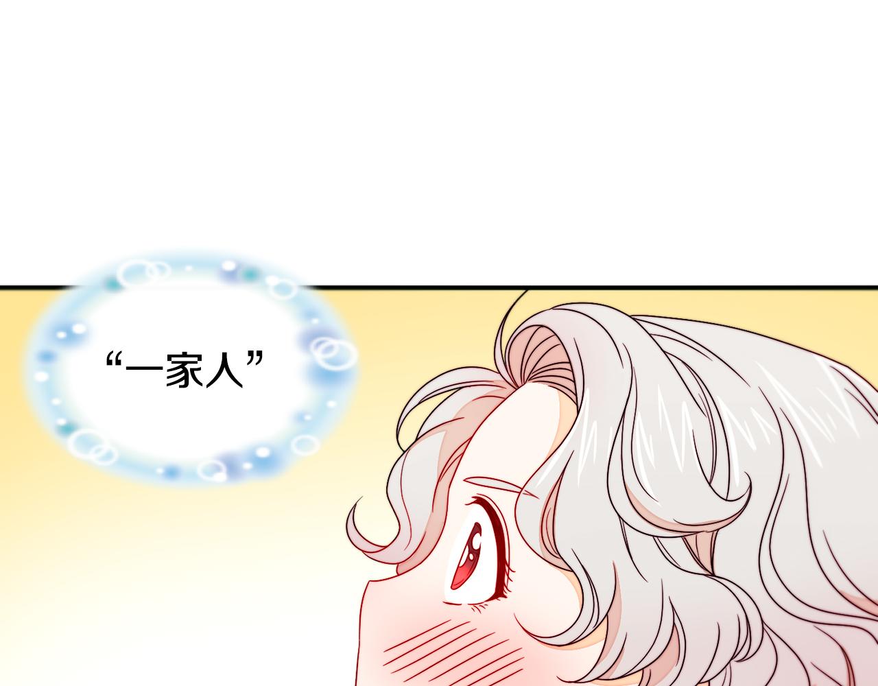 第13话 想被叫爸爸111