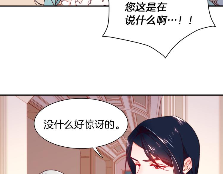第10话 因爲你是我老婆61