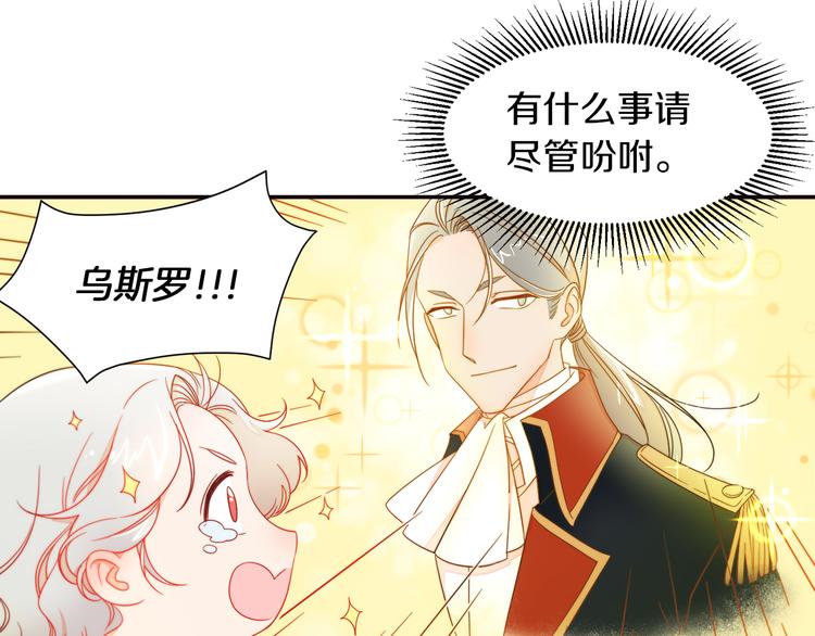 第5话 他是你爸爸69