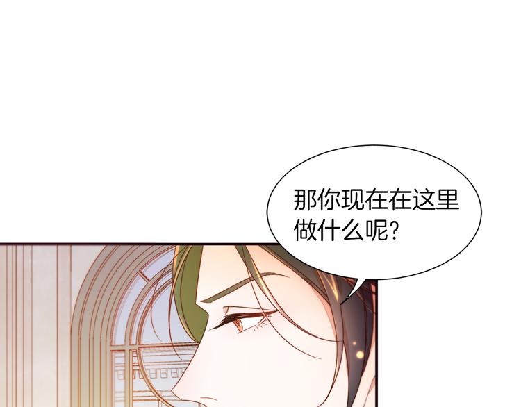 第5话 他是你爸爸109