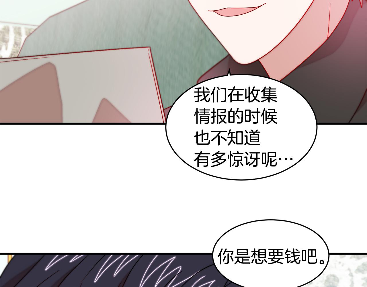 第35话 情敌出现!?108