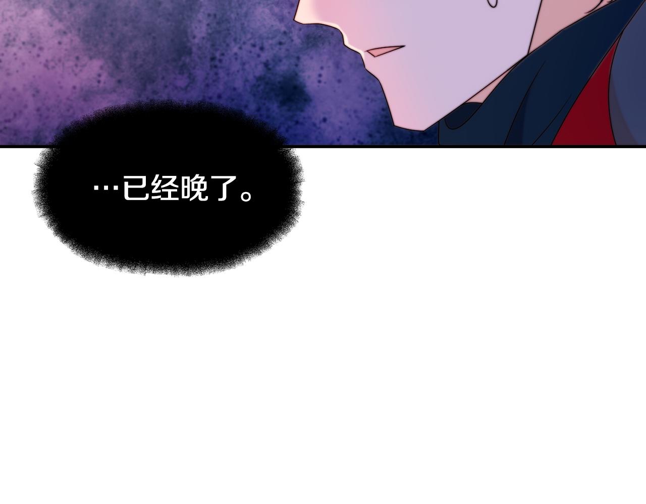 第24话 感情升温87