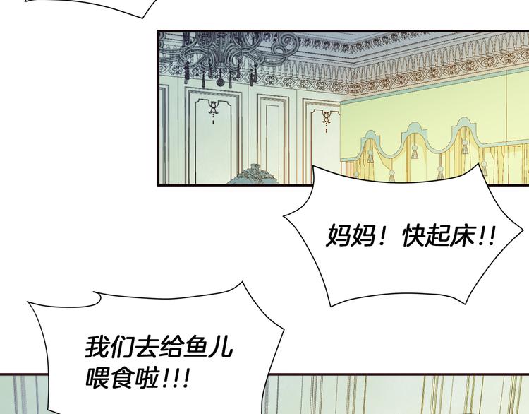 第5话 他是你爸爸52