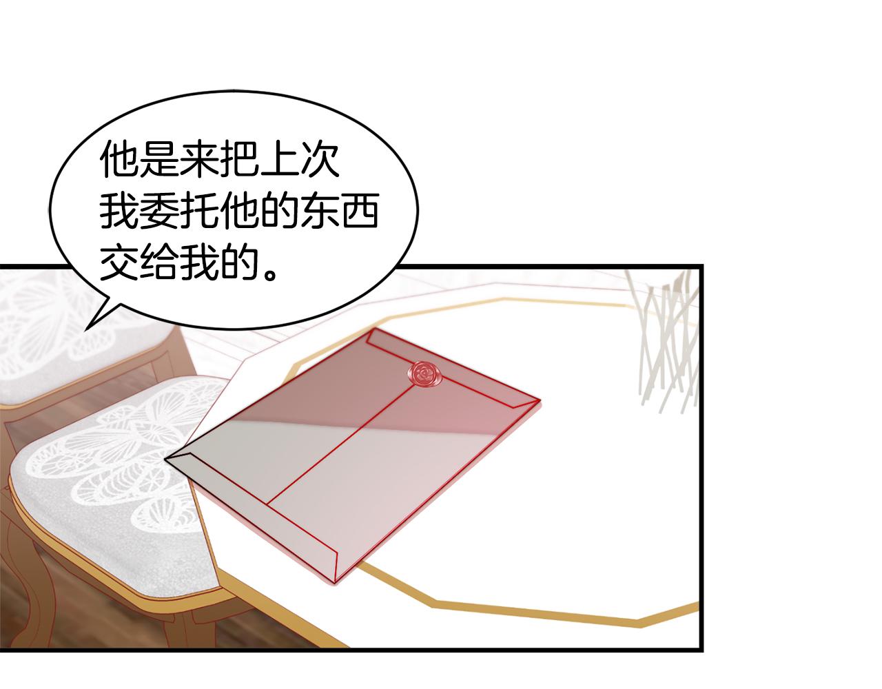 第37话 我的愿望里有你54