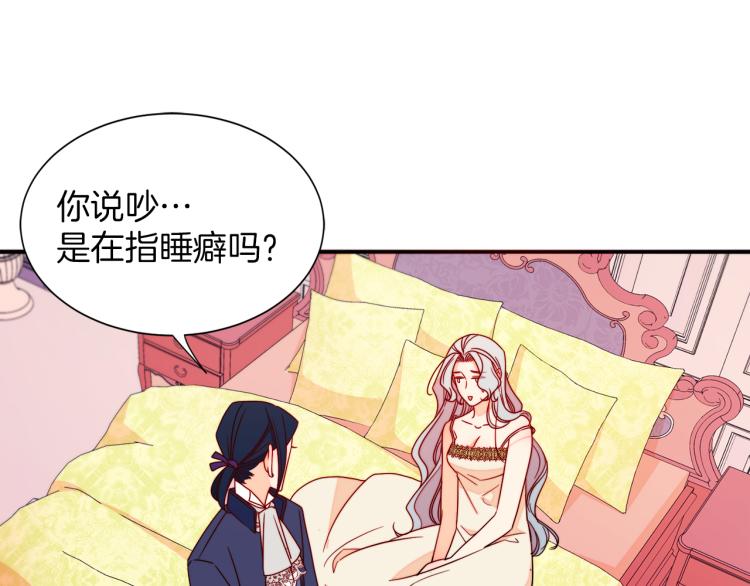第17话 我哄哄你就好55