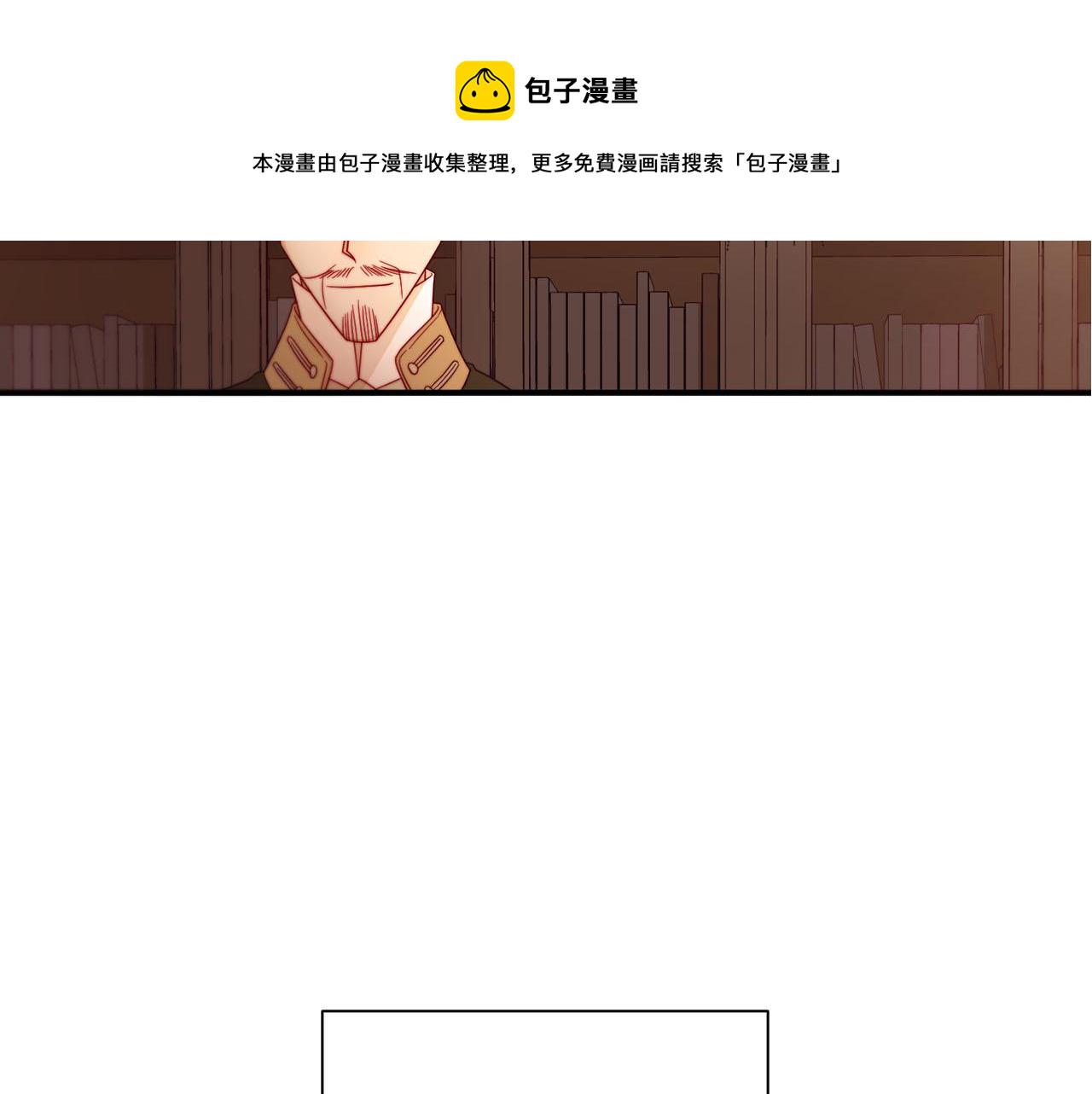 第8话 我就算饿死也129