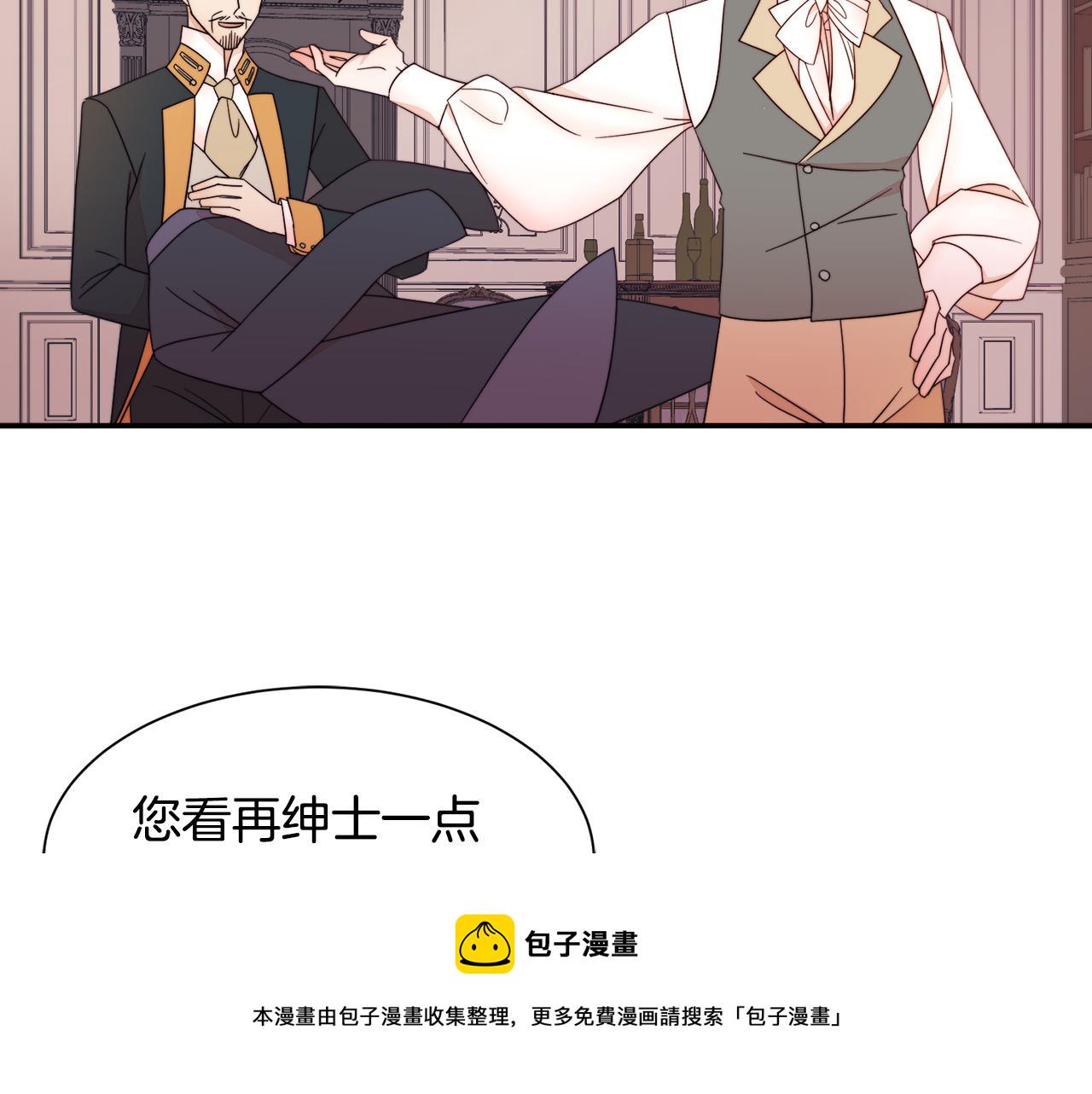 第8话 我就算饿死也78