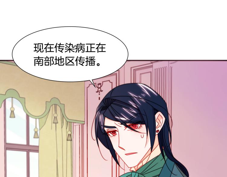 第20话 救救我们的孩子103