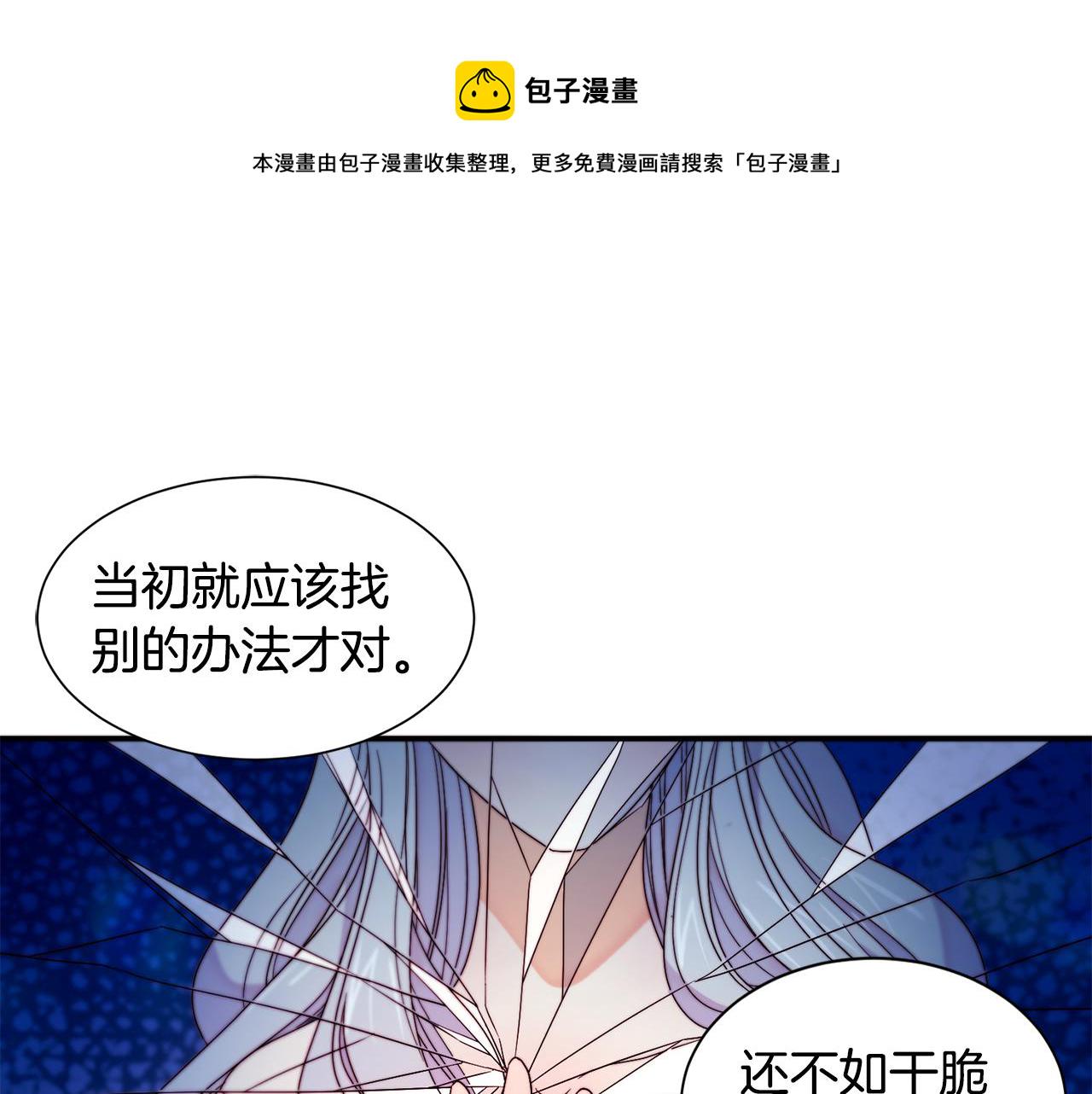 第15话 我很感谢你102