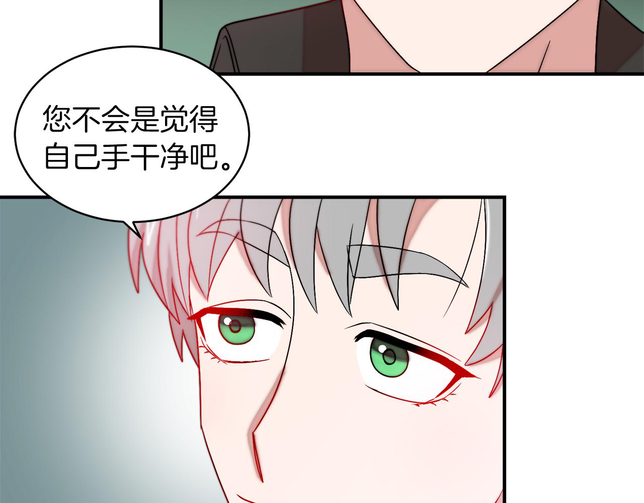 第36话 有趣的女人10