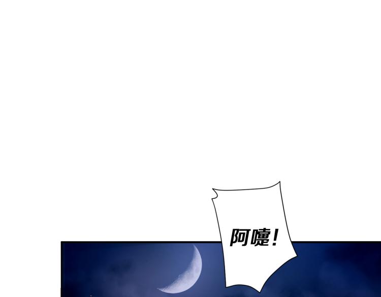 第16话 马上处理他们86