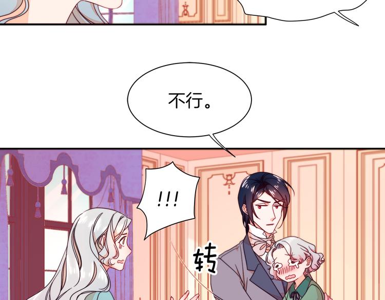 第11话 笑容该死的甜美56