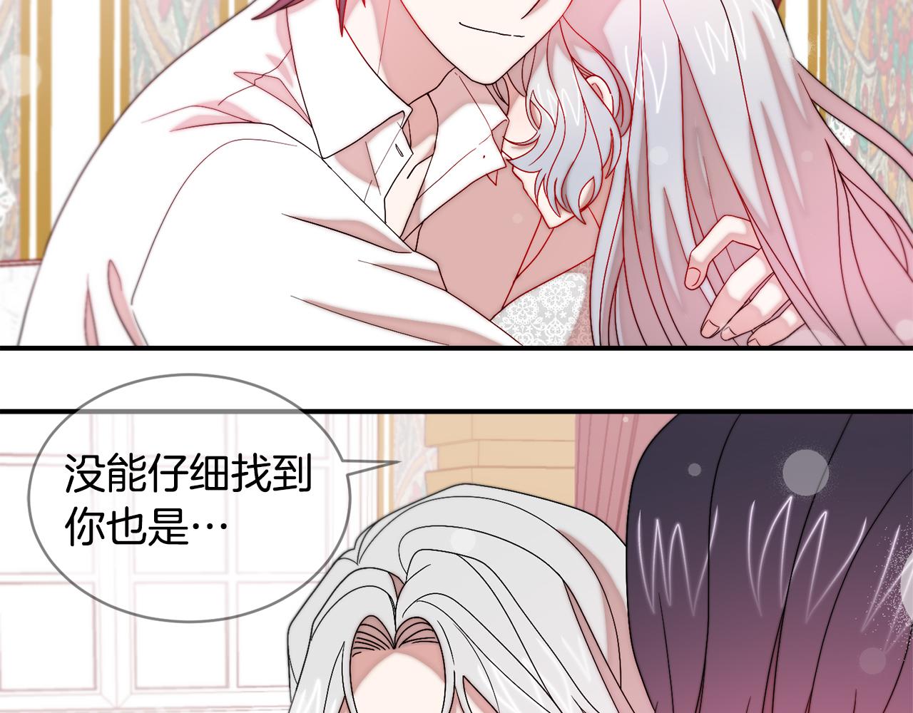 第39话 父爱爆棚8