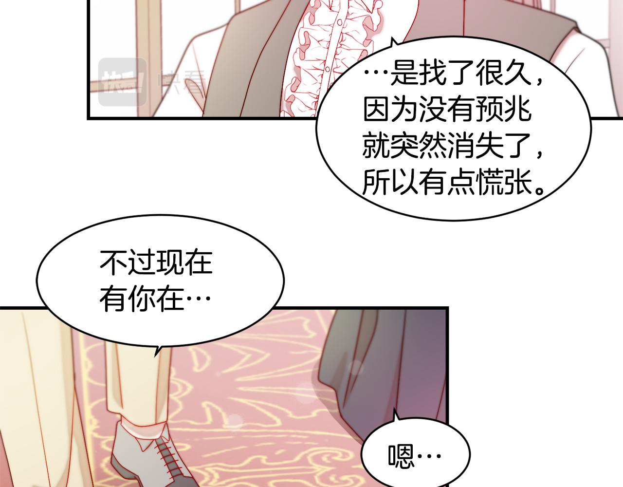 第34话 我还有机会22