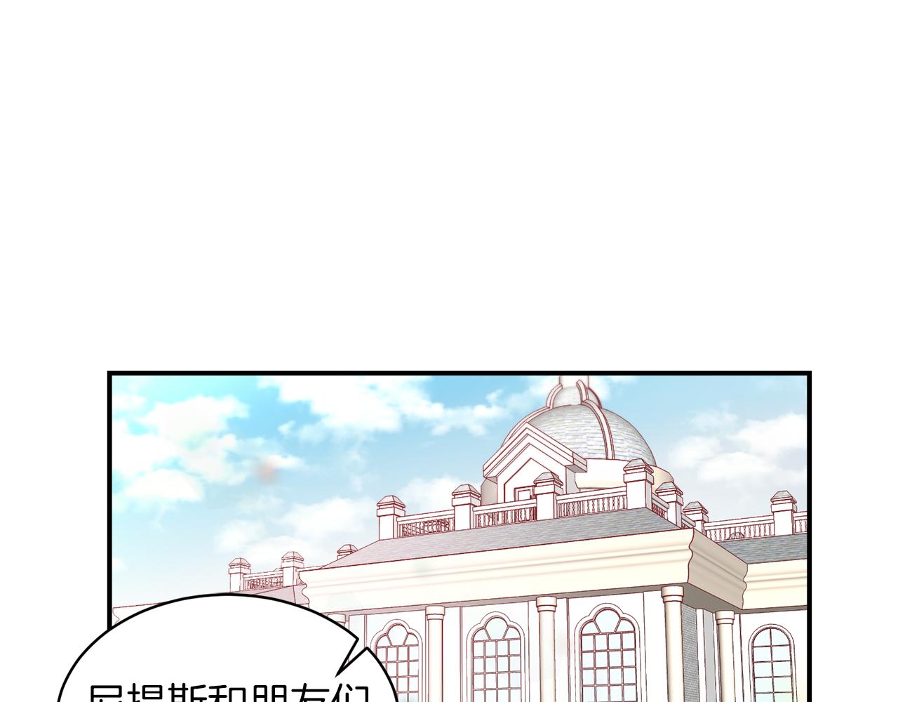 第39话 父爱爆棚42