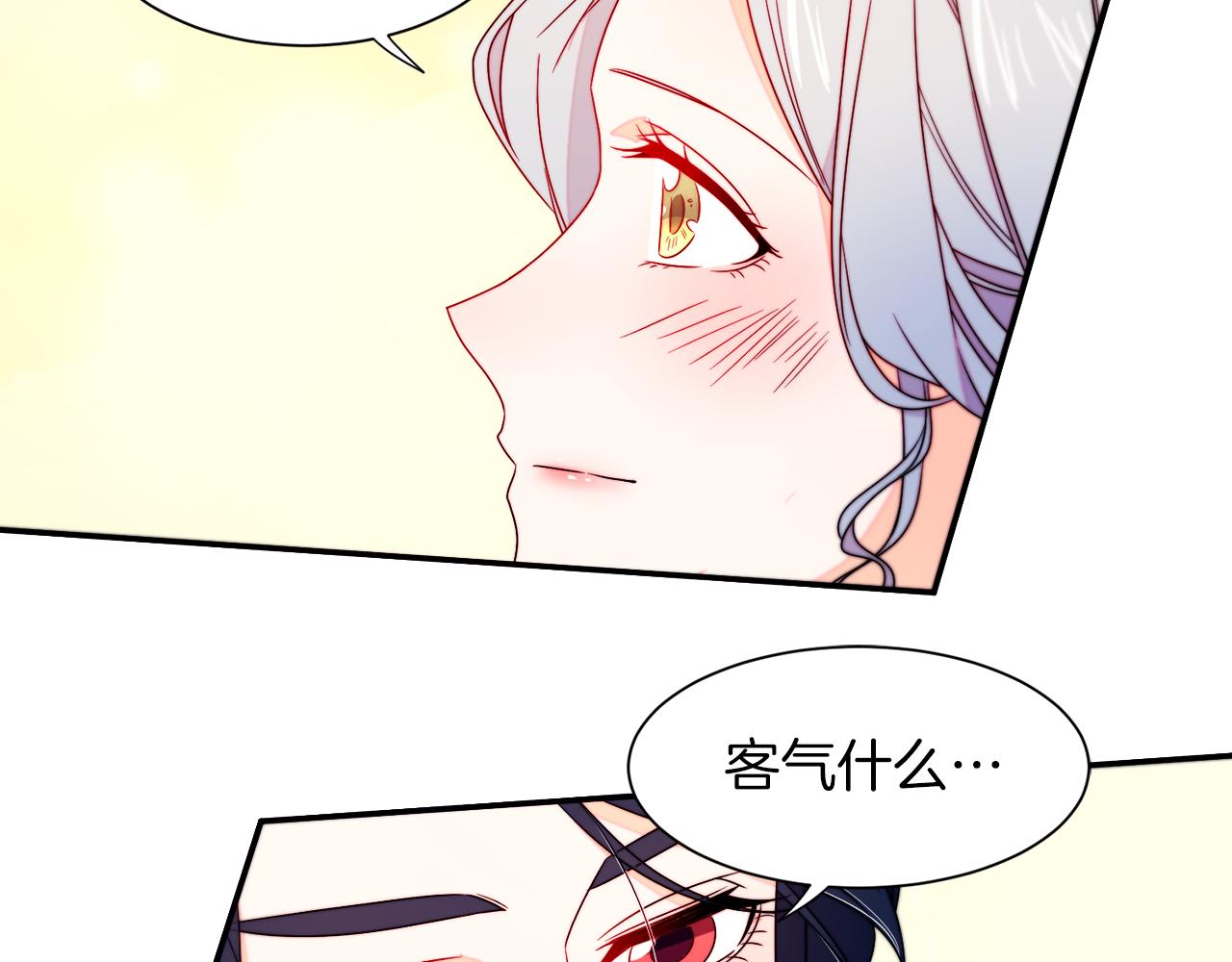 第25话 先下手爲强104