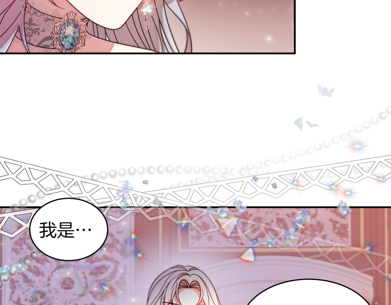 第41话 你会後悔的54