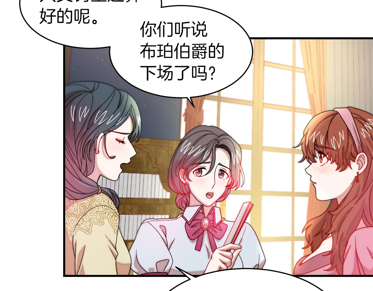 第45话 真心的求婚6