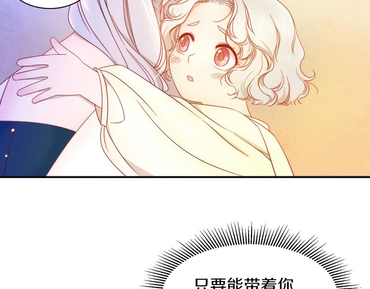 第3话 孩他爸!!42