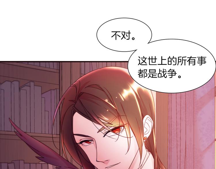 第4话 只怪当时眼瞎103
