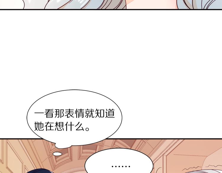 第11话 笑容该死的甜美21
