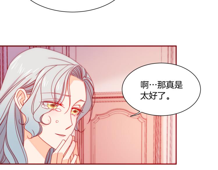 第21话 治疗32