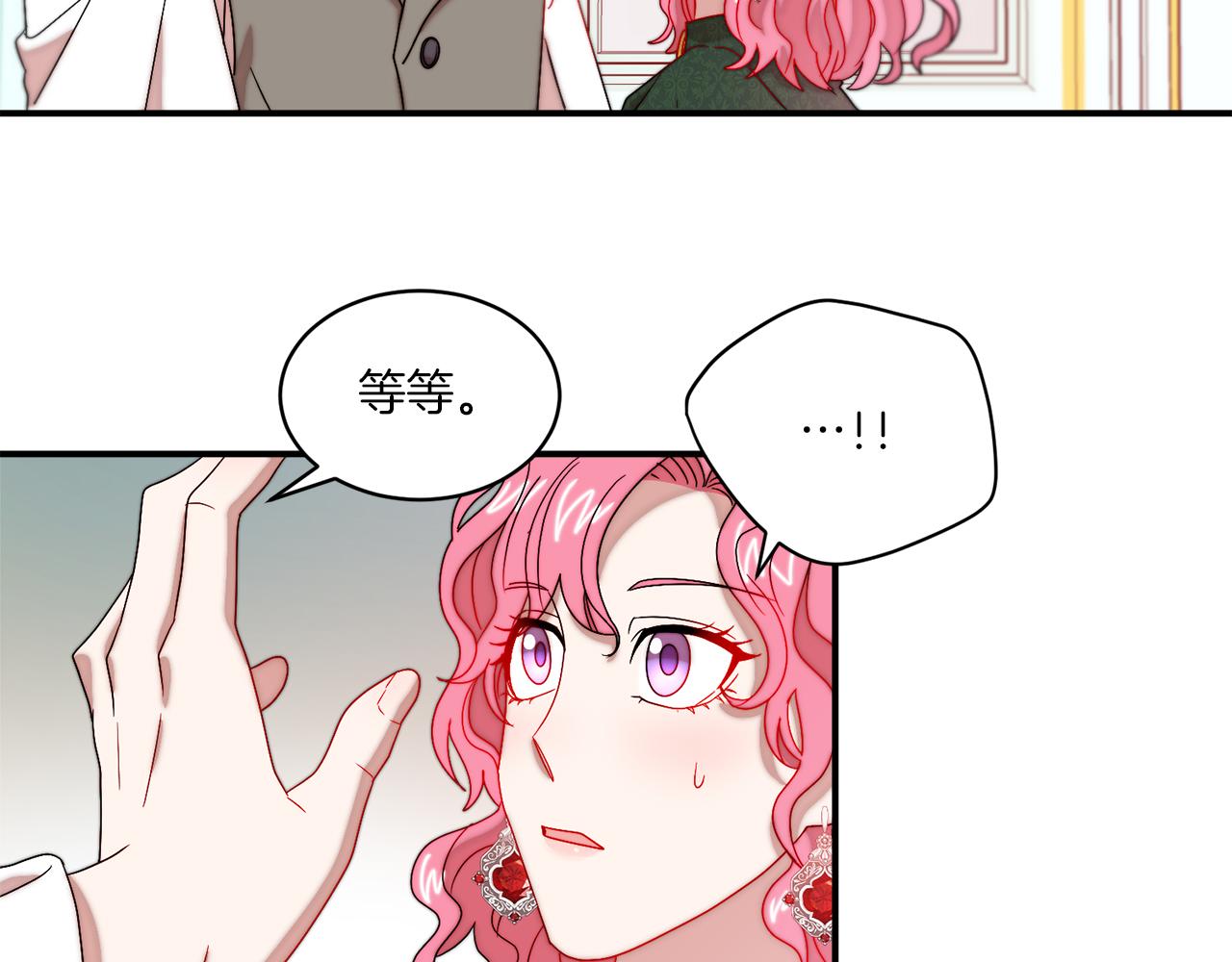 第33话 夫人吃醋了61