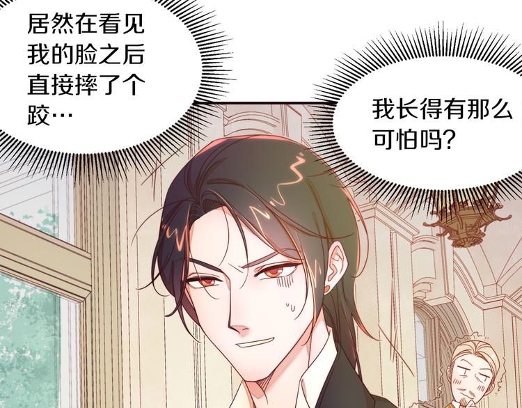 第5话 他是你爸爸97