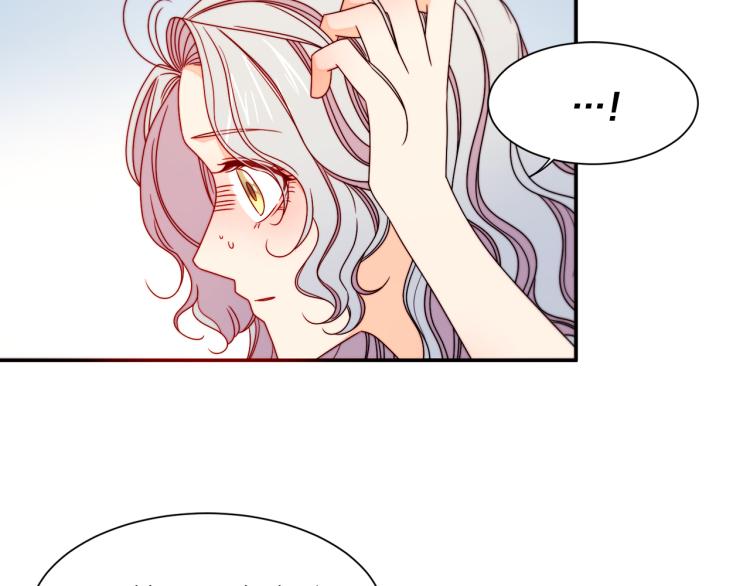 第17话 我哄哄你就好66